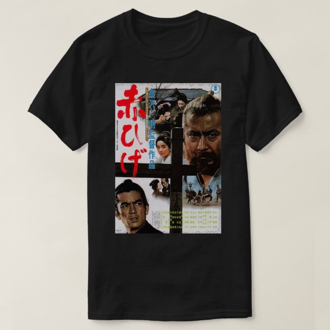 Camiseta Barba Vermelha 1 1 (Frente do Design)