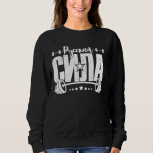 Camiseta Barbell Gym Malhação Rússia Dizendo Bodybuil Russo