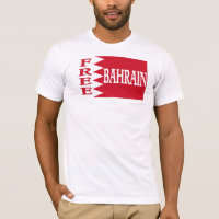 Barém - Barém livre