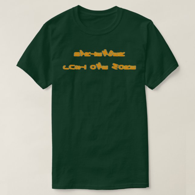 Camiseta Barman Só Mais Um Presente De bebado Engraçado (Frente do Design)