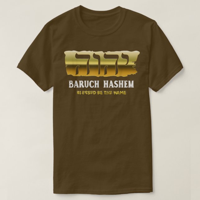Camiseta Baruch Hashem YHWH Hebraico messiânico Yahw (Frente do Design)