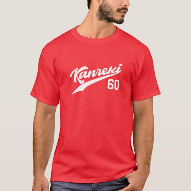Camiseta Base Vermelha Uniforme De Celebração De Aniversári (Frente)