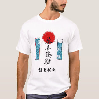 Camiseta Básica Masculina