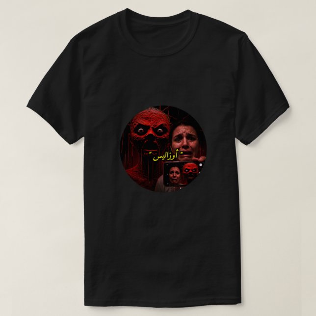 Camiseta Básica Masculina (Frente do Design)