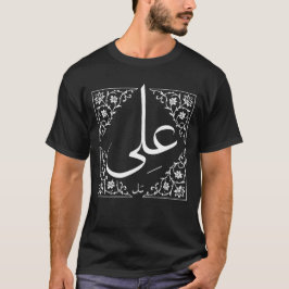 Camiseta Básica Masculina Ali