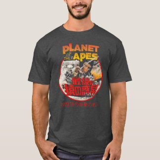 Camiseta Batalha Pelo Planeta Dos Macacos 1973 Japonês Usad