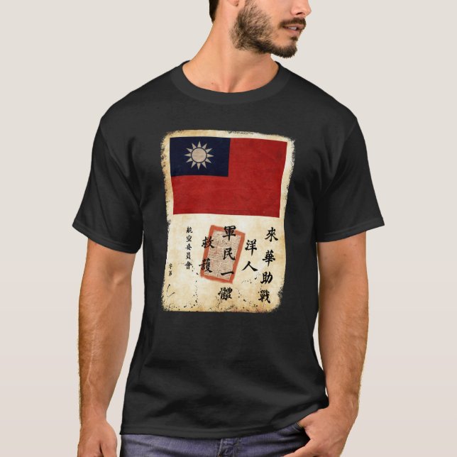 Camiseta Bate-Sangue na Segunda Guerra Mundial História Mil (Frente)