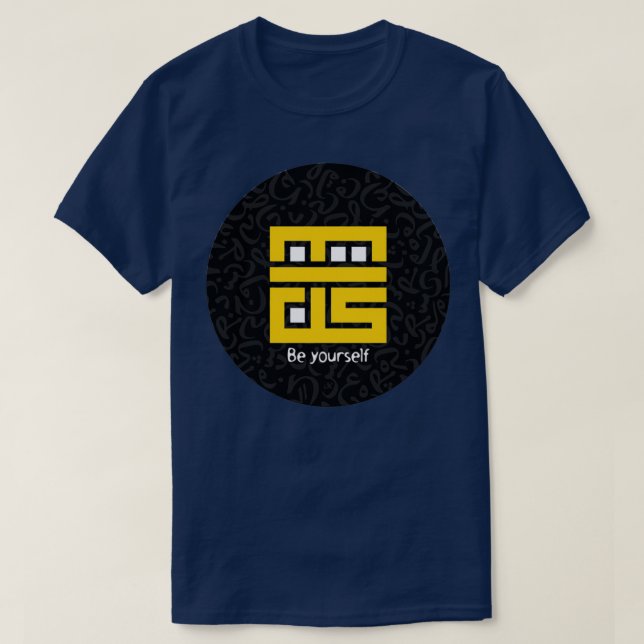Camiseta Be Yourself Arabic Calligraphy Kufi (Frente do Design)