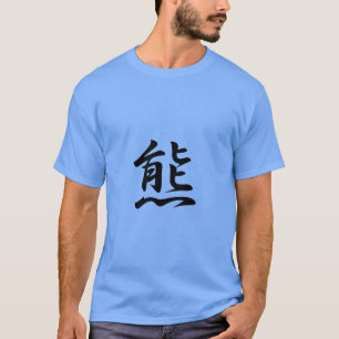 Camiseta Bear Kanji - Japonês para Bear