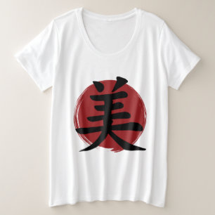 Camiseta Beauty Kanji Símbolo Japonês Caligrafia