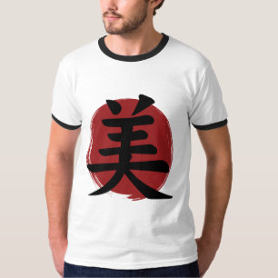 Camiseta Beauty Kanji Símbolo Japonês Caligrafia