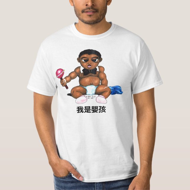 Camiseta Bebê, 我是嬰孩 (Frente)