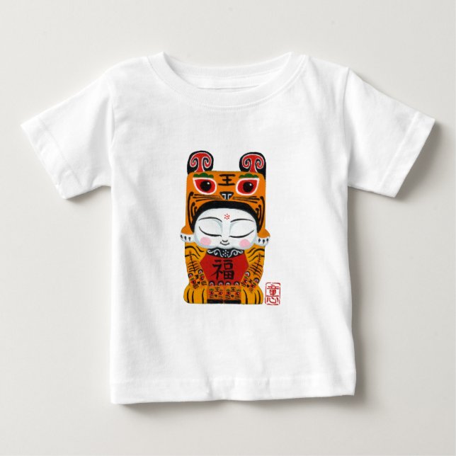 Camiseta Bebê afortunado do tigre (Frente)