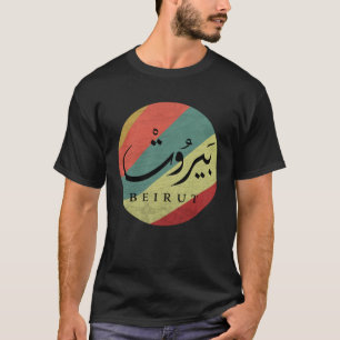 Camiseta Beirute Líbano Capital Vintage Retro Summer Colorf