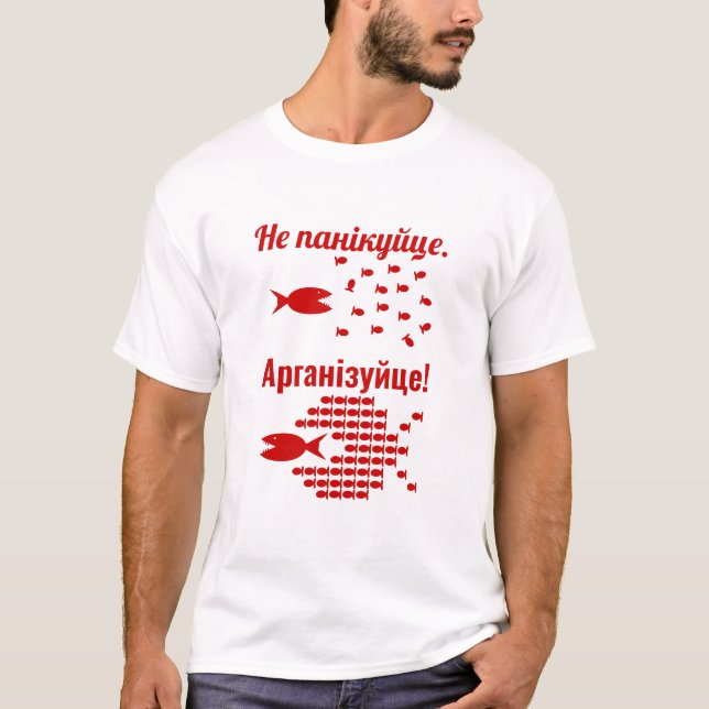 Camiseta Belarusian - Do not Panic - Organize (Frente)