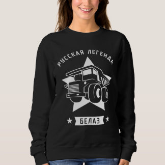 Camiseta Belaz Dump Truck Construction Machinery Driver Wor