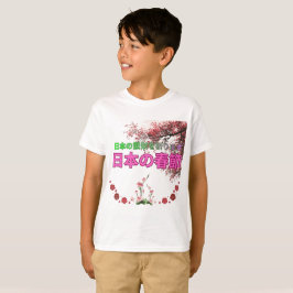 Camiseta Beleza do Japão