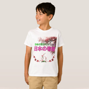 Camiseta Beleza do Japão