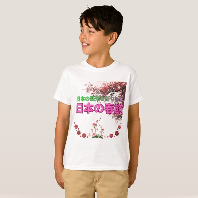 Camiseta Beleza do Japão (Frente Completa)
