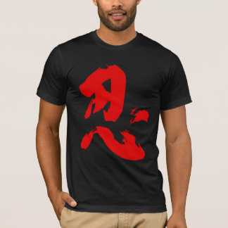 Camiseta Bella Canvas Nin