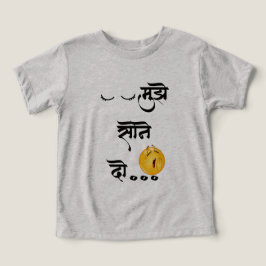 Camiseta Bella+Canvas Toddler Tri-blend