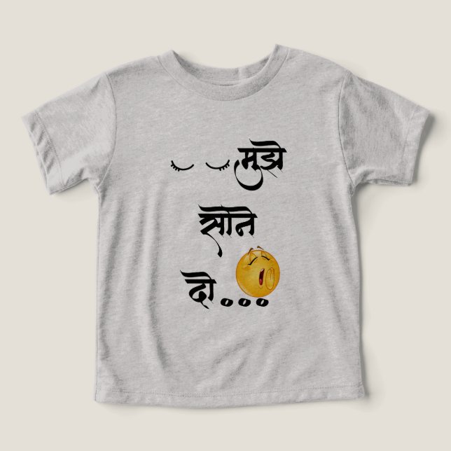 Camiseta Bella+Canvas Toddler Tri-blend (Design frontal)