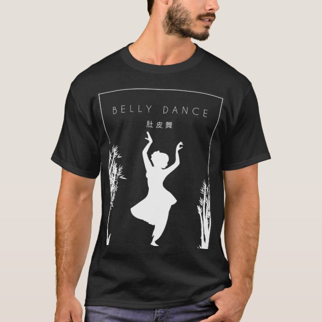 Camiseta Belly Dance Chinese Hanzi Workout Shimmy Belly Dan (Frente)