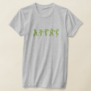 Camiseta Belo Escrevendo Amharic diz Etiópia