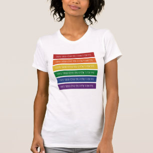 Camiseta Bênção hebraica - Orgulho LGBTQ judeu apoia T-Shi