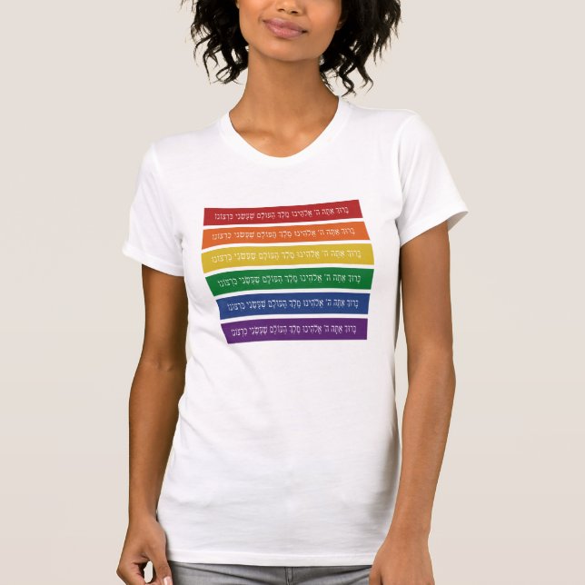 Camiseta Bênção hebraica - Orgulho LGBTQ judeu apoia T-Shi (Frente)