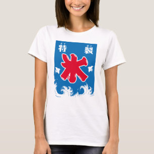 Camiseta Bens de Japão - Hyouki-
