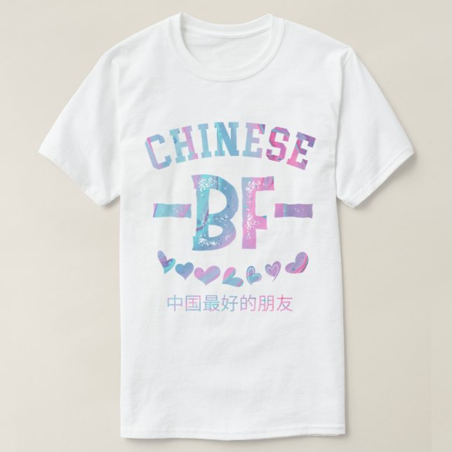 Camiseta Bf Chinês Bf (Frente do Design)