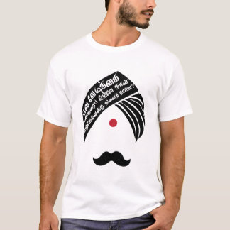 Camiseta Bharathiyar veezhven citações do Tamil do