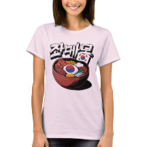 Bibimbap (비 빔 밥) Delicioso Prato Coreano