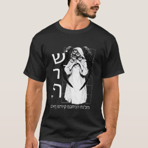 Camiseta Bíblico Angel Seraphim Ophanim Gothic Streetwear
