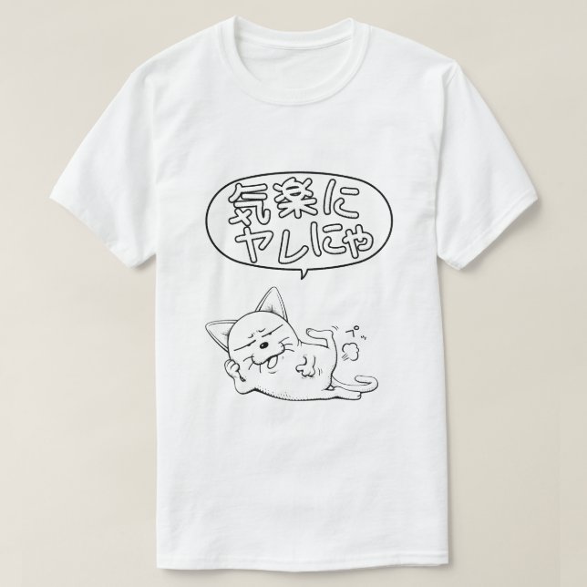 Camiseta bipedal cat (Frente do Design)