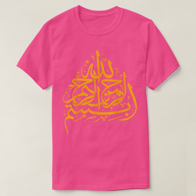 Camiseta Bismillah Kufic Style Allah Islam Muslim Graphic T (Frente do Design)