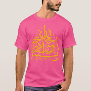 Camiseta Bismillah Kufic Style Allah Islam Muslim Graphic T