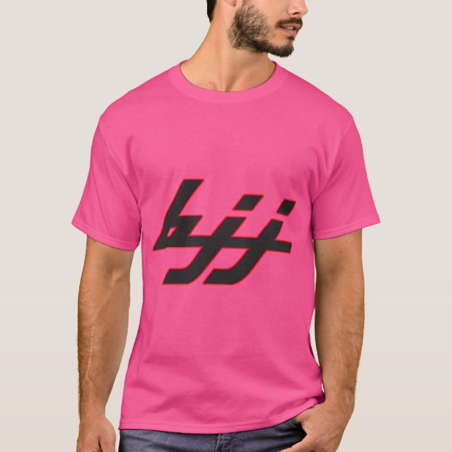 Camiseta Bjj Retro (Frente)