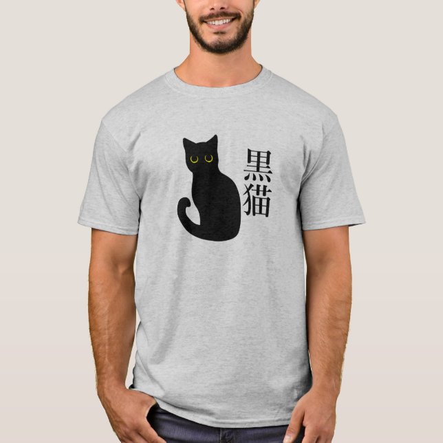 Camiseta Black Cat in japanese Kanji (Frente)