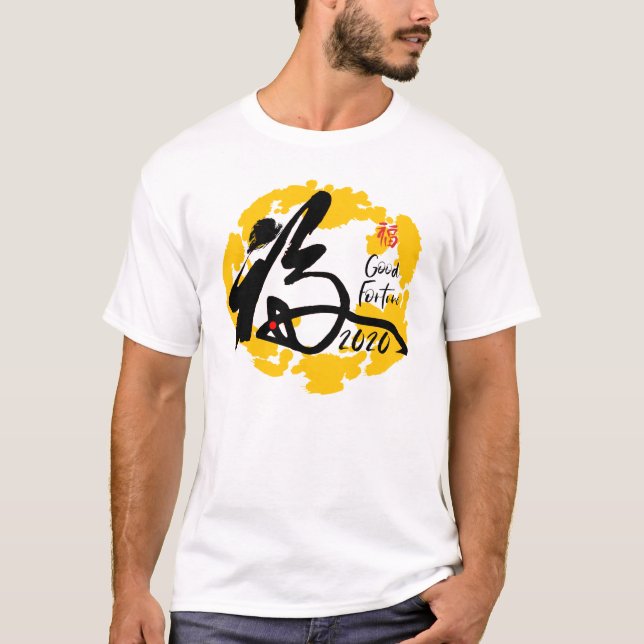 Camiseta BOA FORTUNA e Prosperidade - Ano do RAT 2020 (Frente)