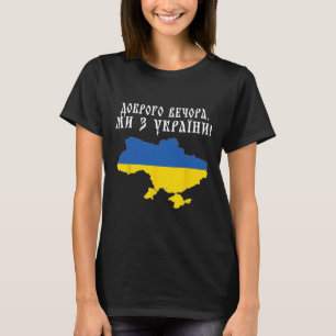 Camiseta Boa Noite Ucrânia - Apoio Patriótico Ucraniano