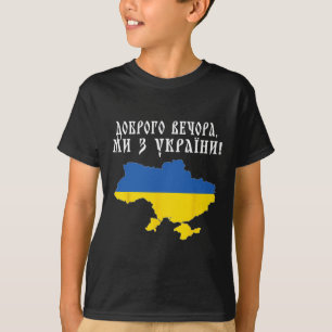 Camiseta Boa Noite Ucrânia - Apoio Patriótico Ucraniano