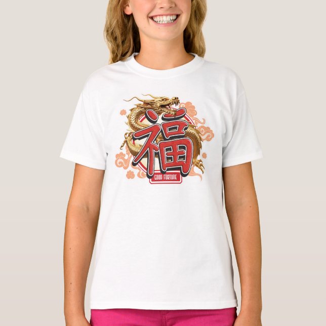 Camiseta "Boa Sorte" Dragão Chinês e Símbolo da Sorte (Frente)