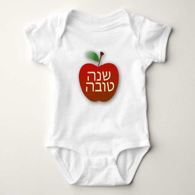 Camiseta Bodysuit vermelho do jérsei de Shana Tova Rosh (Frente)