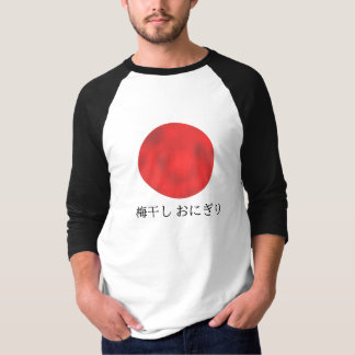 Camiseta Bolinho de arroz umeboshi