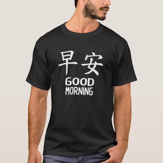 Camiseta Bom Dia Escrito Em Caracteres Chineses Kanji (Frente)