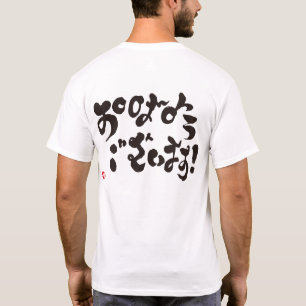 Camiseta Bom dia para todos, impressão preto
