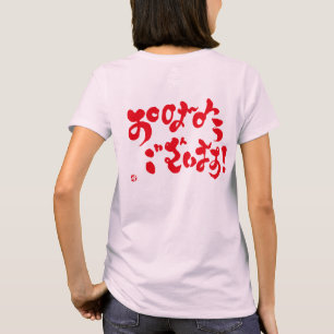 Camiseta Bom dia para todos, impressão vermelho
