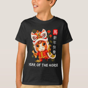 Camiseta Bonito Ano Do Cavalo Dança Do Leão Ano Novo Lunar